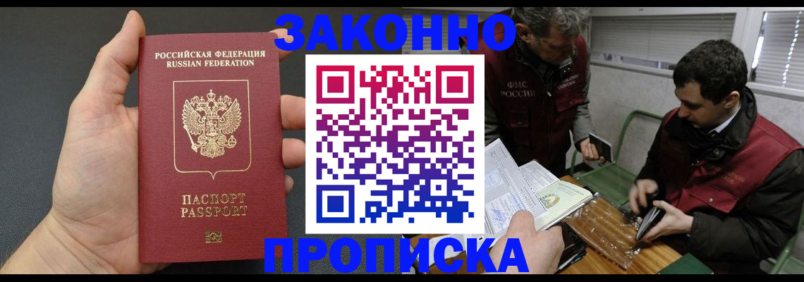 временная регистрация госуслуги в Аргуне