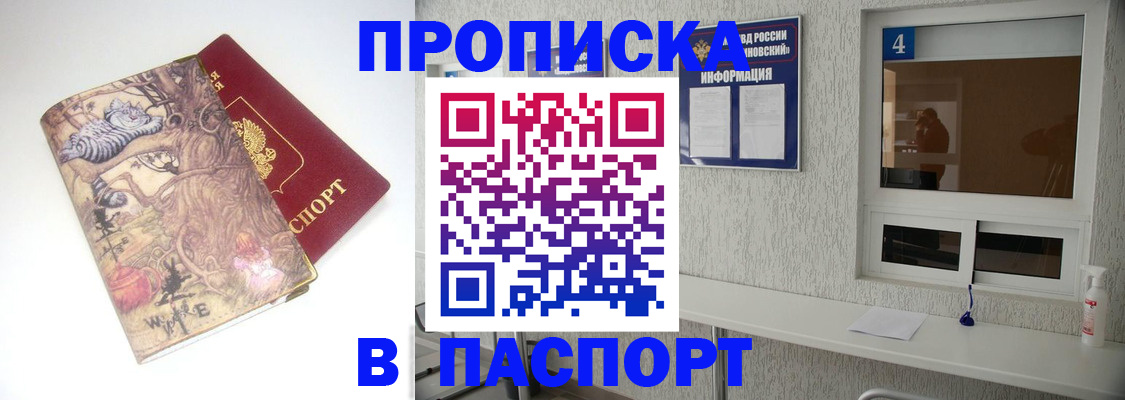 найти адрес прописки в Аргуне